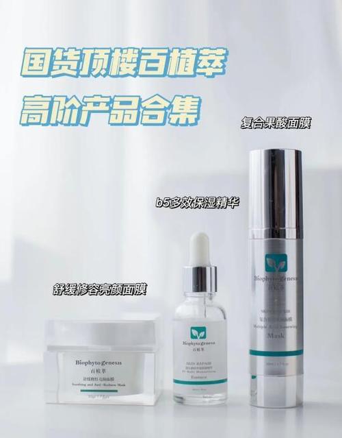 绿茶凝胶祛痘效果真的好吗？-图1