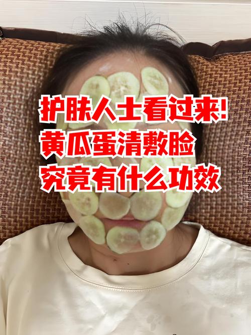 韭菜擦脸真能祛痘吗？-图2