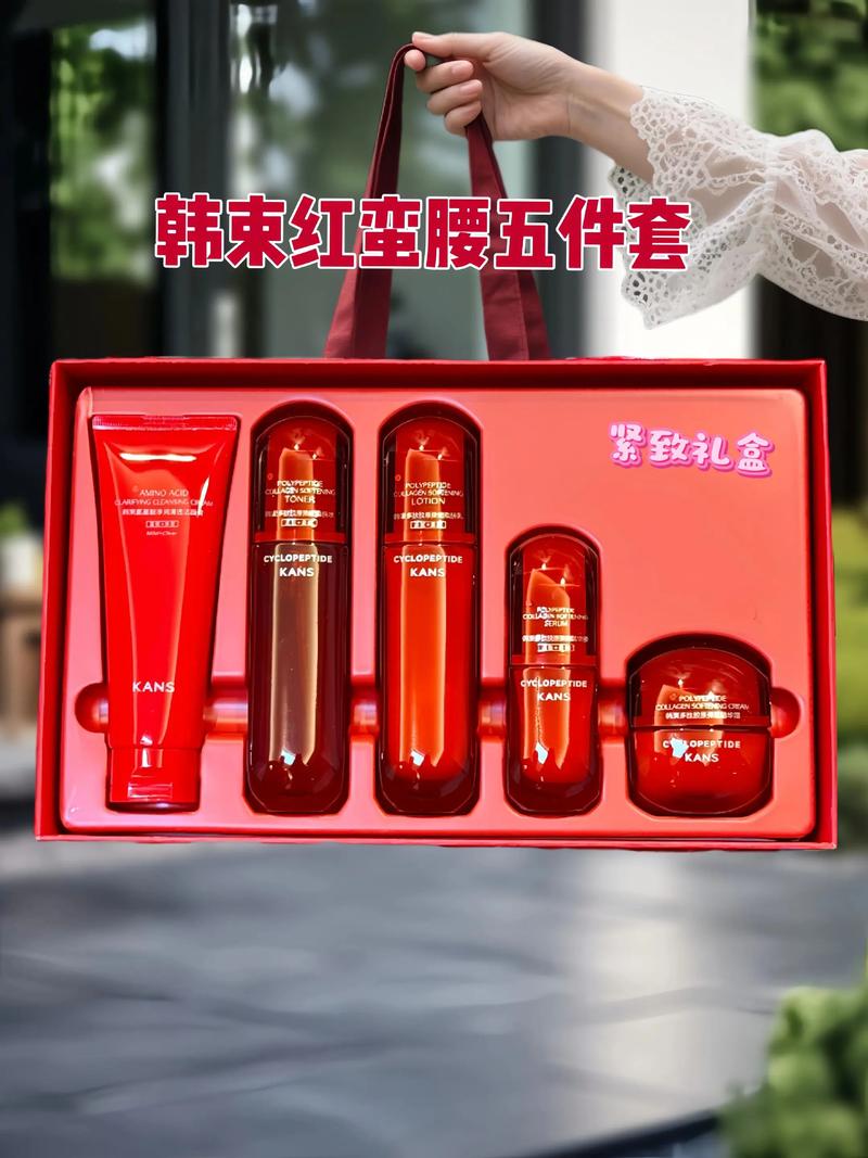 红色瓶子护肤品套装适合什么肤质？-图2