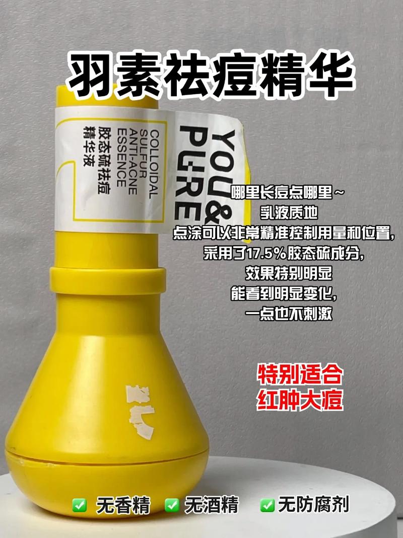 祛痘产品激素成分表，安全吗？-图2