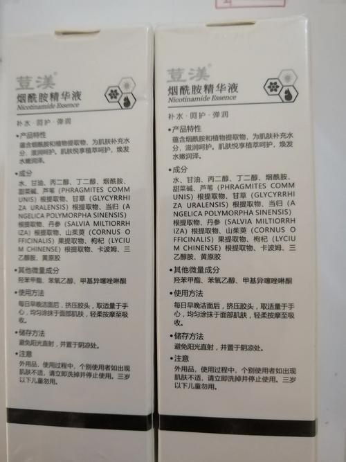 ABR祛痘精华液核心成分是什么？-图3