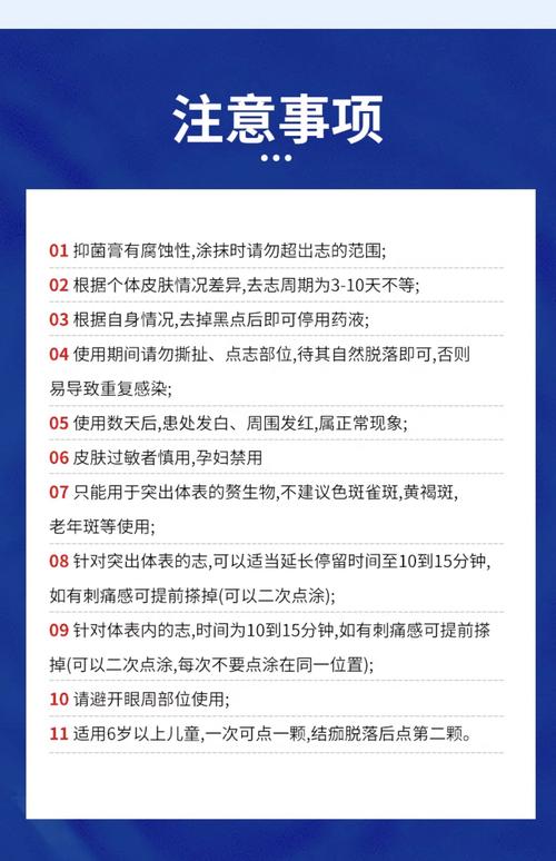 点痣后多久能恢复护肤？-图1