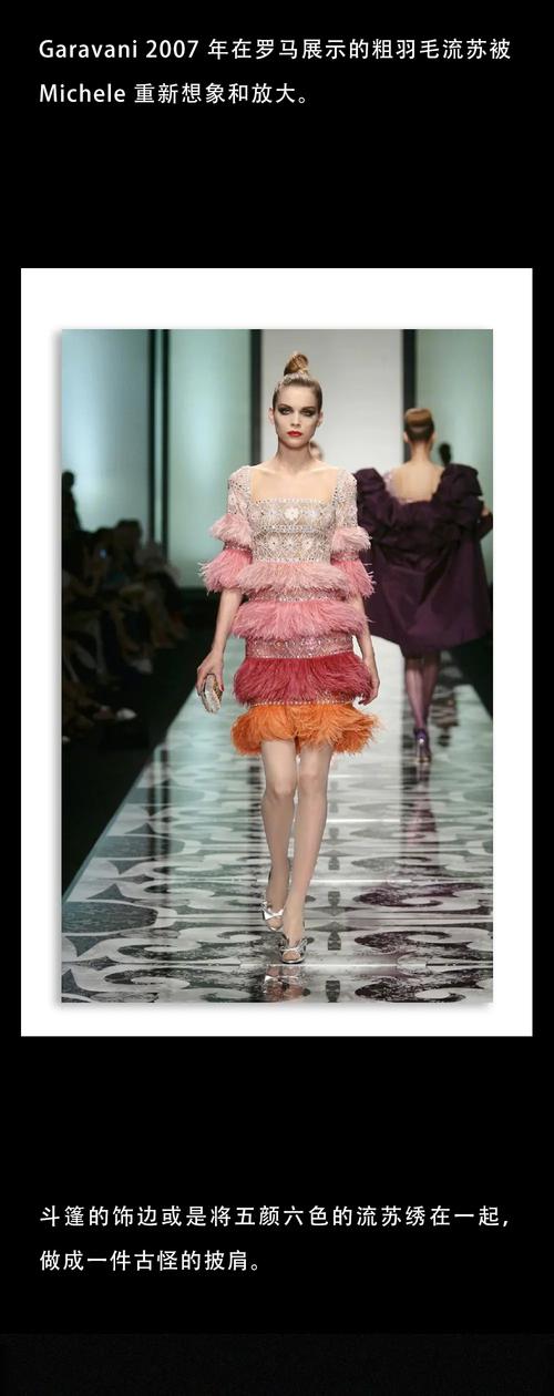 华伦天奴2025女装将带来哪些惊喜？-图2