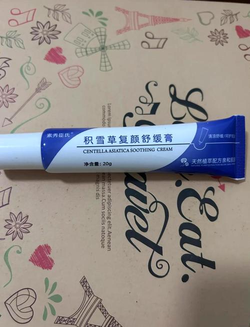 悦诗风吟祛痘精华软膏真的有效吗？-图2