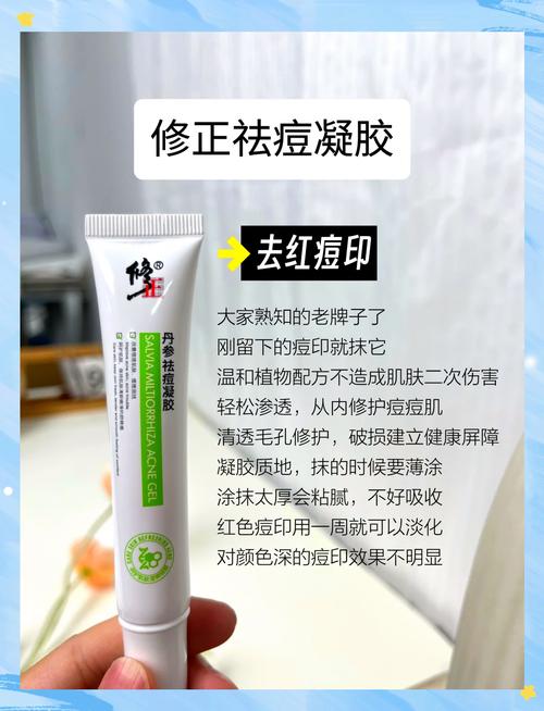 狮王祛痘膏重庆哪里能买到？-图1