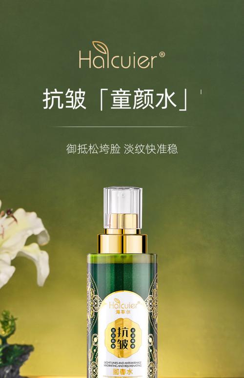 熬夜党护肤选什么？-图1