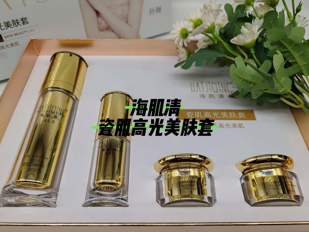 瓷肌祛痘套装催熟作用靠谱吗？-图1