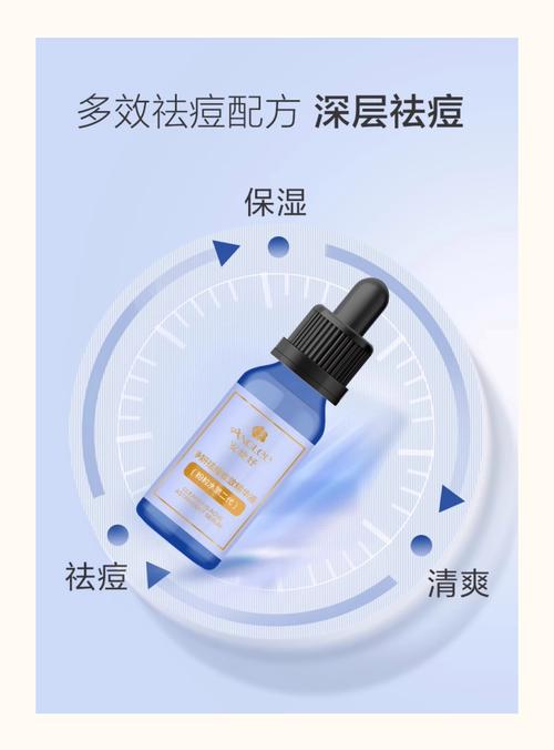 用什么护肤产品祛痘快-图3