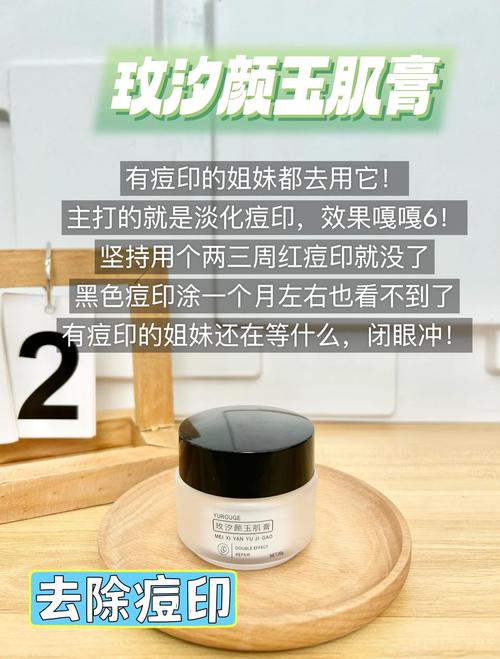 日本祛痘产品有激素吗-图3