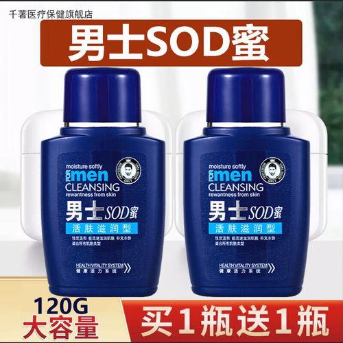 大人能用婴儿护肤品吗?-图1 大人能用婴儿护肤品吗?-图1