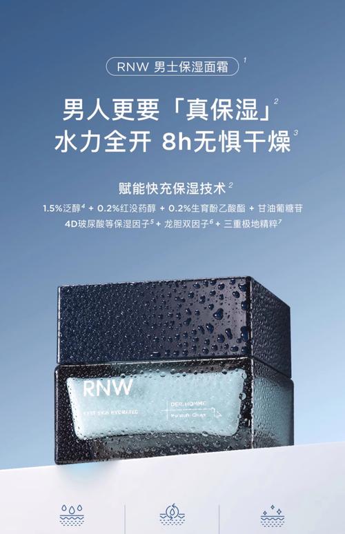 冬季保湿补水护肤品，选对了吗？-图2