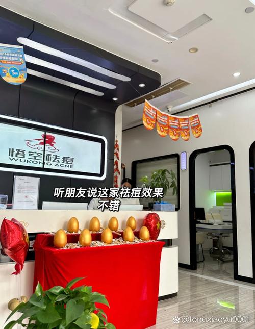 祛痘专家效果真的靠谱吗？-图1