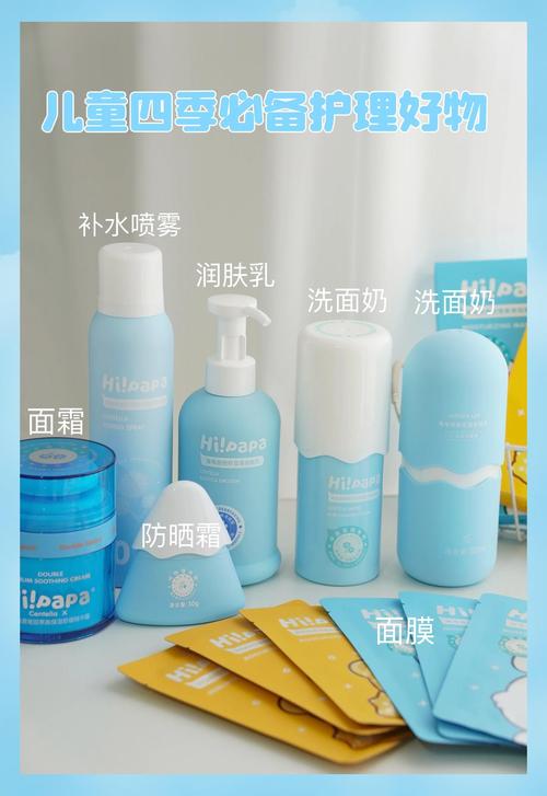 儿童护肤品大人能用吗？-图1