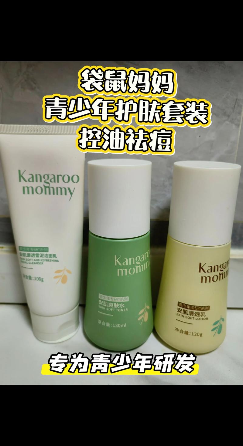 儿童护肤品大人能用吗？-图3