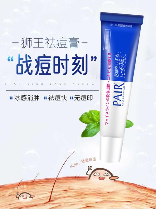 狮王祛痘膏后能直接化妆吗？-图1