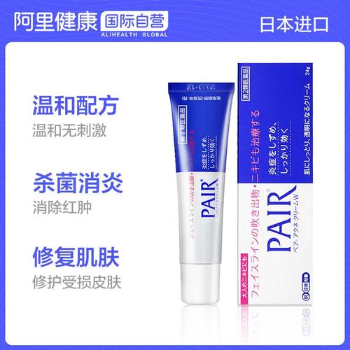 狮王祛痘膏后能直接化妆吗？-图2