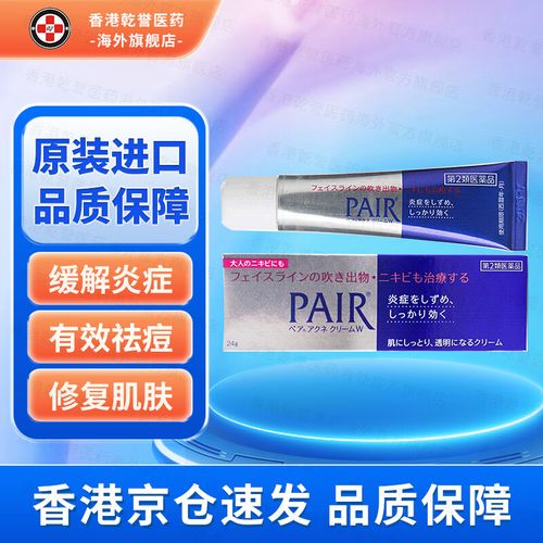 狮王祛痘膏后能直接化妆吗？-图3