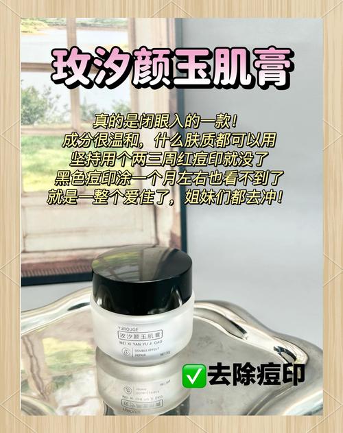 祛痘印痘坑，护肤品真的能搞定吗？-图2