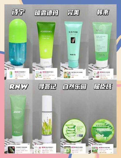 芦荟胶真的能祛痘印吗？-图3