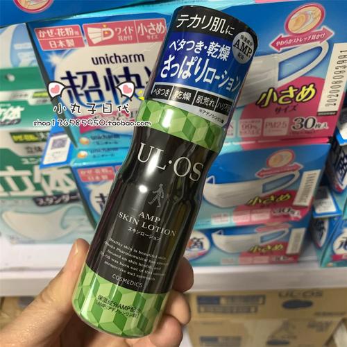 日本男生护肤品怎么选？-图2