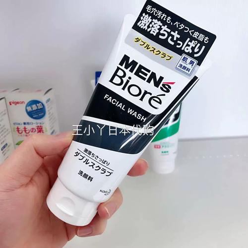 日本男生护肤品怎么选？-图3