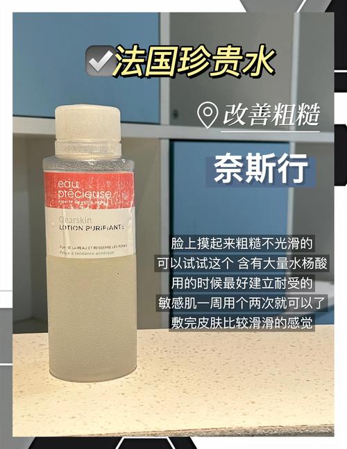 祛痘湿敷水能同时去痘印吗？-图1