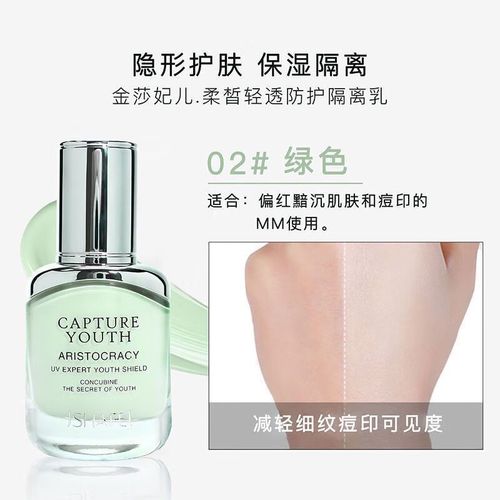 隔离灰尘该用啥护肤品？-图2