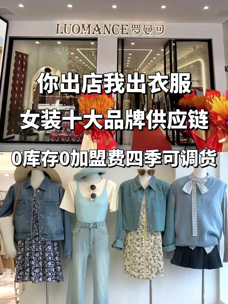 淘宝女装质量排行靠谱吗？-图3