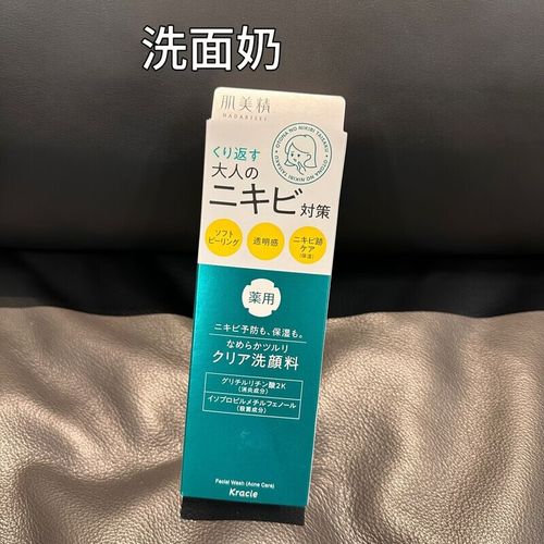 美水祛痘祛印霜效果真的好吗？-图2