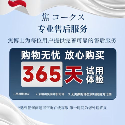 日本祛痘面膜品牌哪个好？-图1