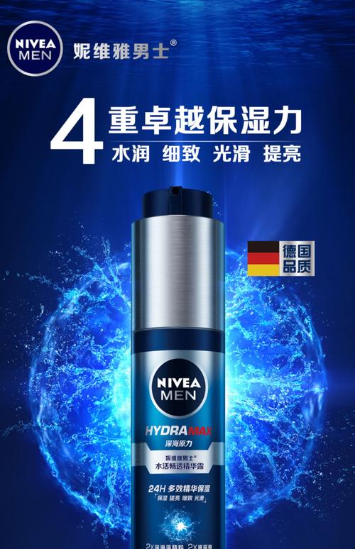 男生护肤选什么牌子好？-图1