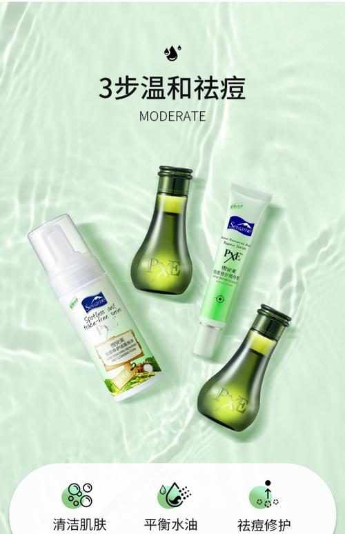 祛痘人气组合套装法国效果怎么样？-图3