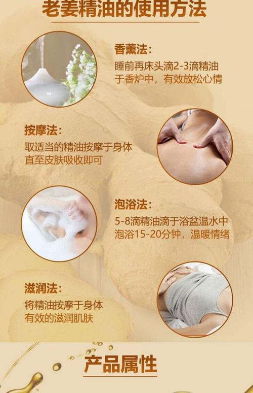 哪些精油热敷能祛痘？-图1