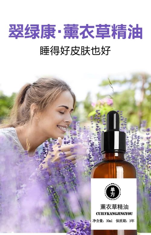 哪些精油热敷能祛痘？-图3