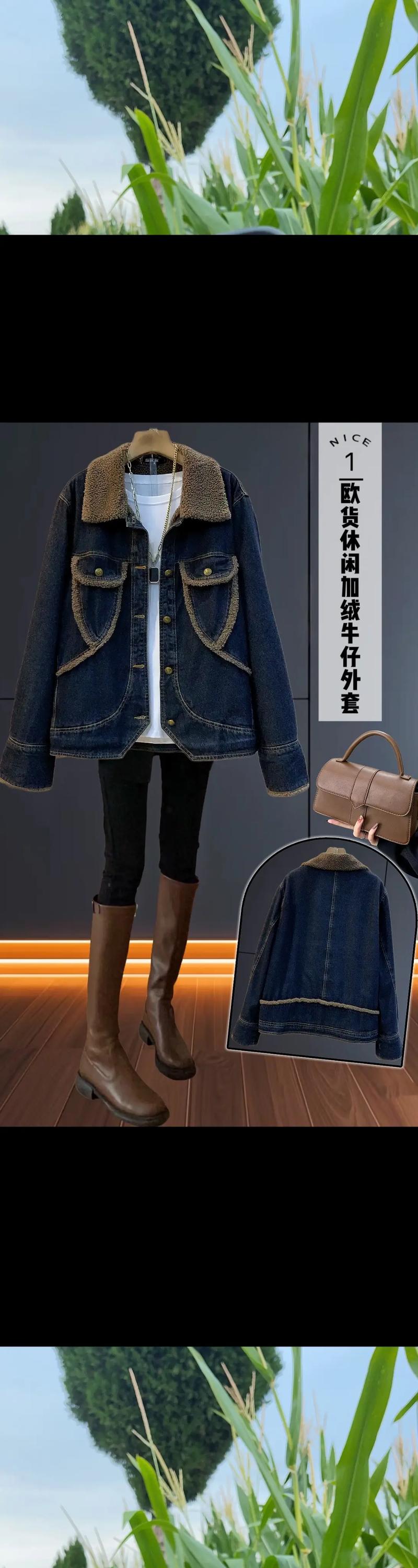 牛仔女装外套冬装选大款还是合身款？-图1