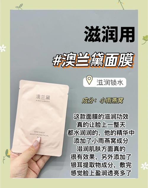 祛痘面膜品牌怎么选？好用的是哪些？-图3