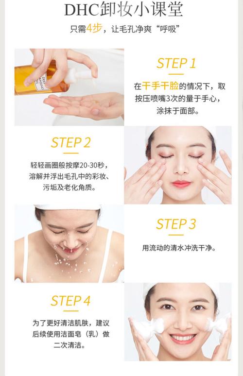 晚上洗脸护肤的正确步骤是什么？-图1