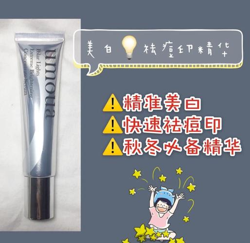 祛痘、美白、抗老，一瓶精华能全搞定吗？-图1