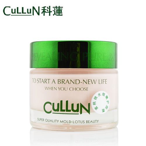 科莲护肤品一套价格是多少？-图1