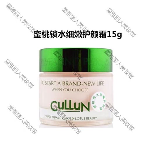 科莲护肤品一套价格是多少？-图2