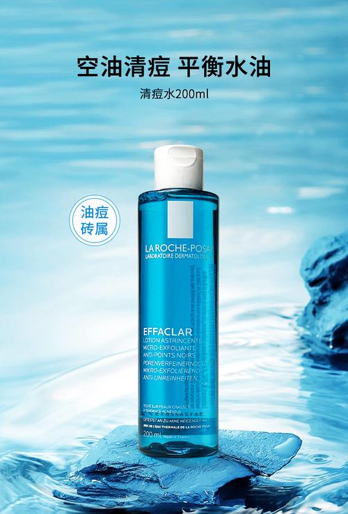 理肤泉祛痘水正确用法是怎样的？-图1