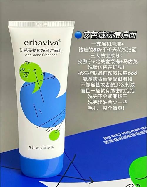 wis祛痘产品怎么用才有效？-图2