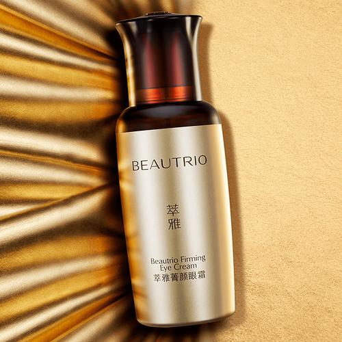 萃雅护肤品一套价格是多少？-图3