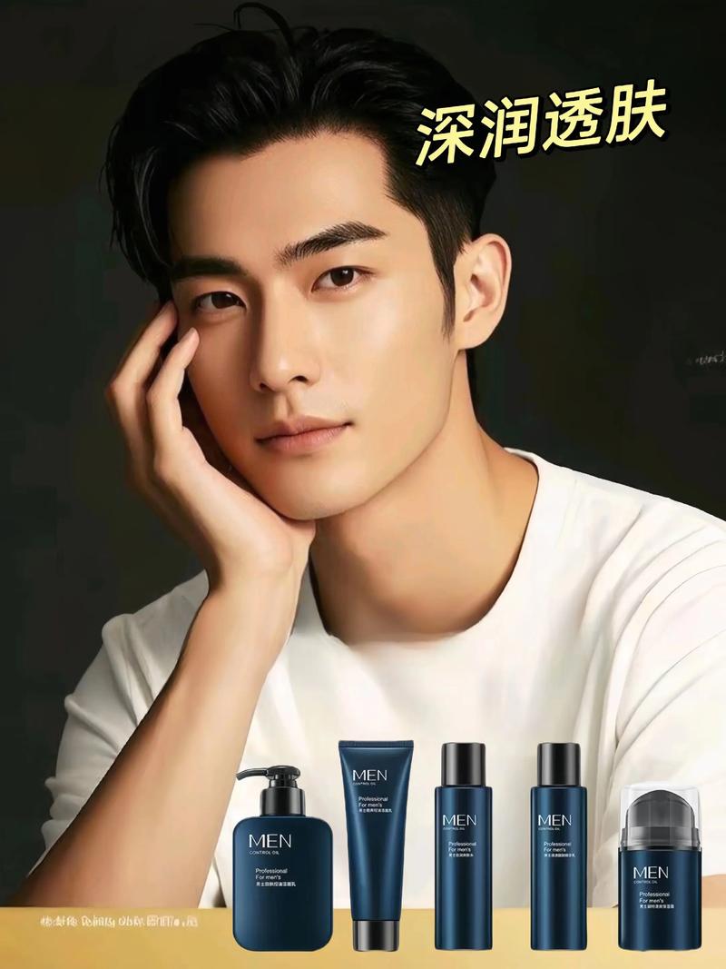 男士祛痘护肤套装真的有效吗？-图3