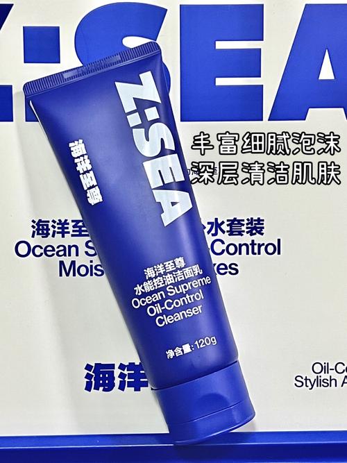 男士祛痘护肤套装真的有效吗？-图2