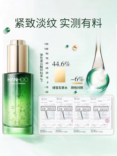 韩后一套护肤品价格多少？-图1