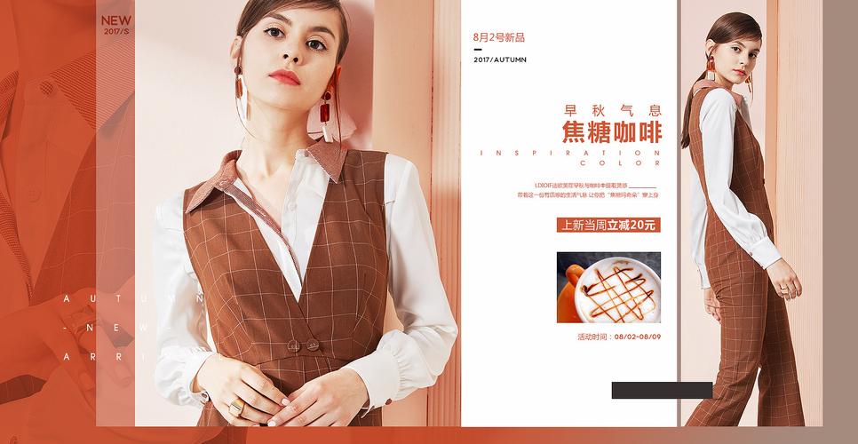 学生女装天猫品牌，哪款更值得买？-图2