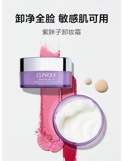 倩碧护肤品一套多少钱？-图2