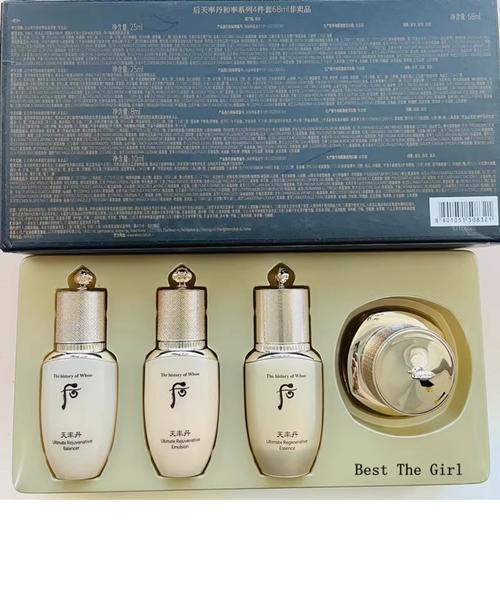 后一套护肤品到底多少钱？-图3