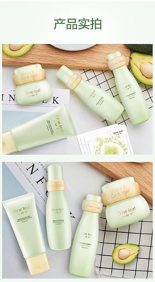 一叶子护肤品使用顺序-图3